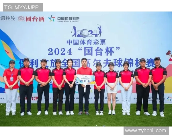 高尔夫球赛精彩对决揭幕 打破记录的瞬间与选手背后的故事