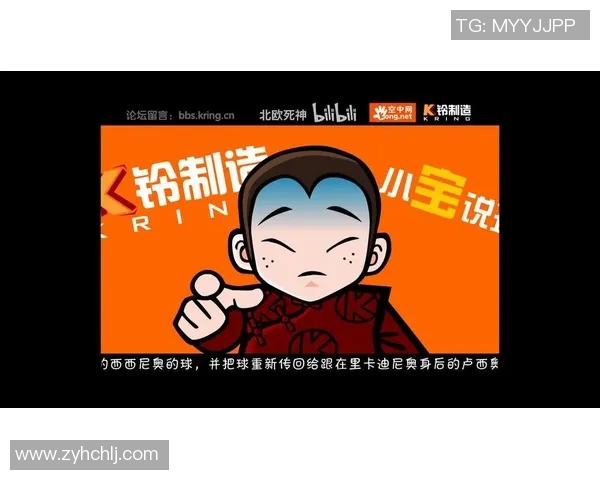 世界杯足球明星绕口令挑战赛让你在欢笑中提升口才与反应速度